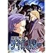 �����@�_�T�C�o�X�^�[(10) [DVD]