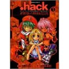 .hack//�����̘r�֓`�� (3) (�p��R�~�b�N�X�E�G�[�X)