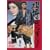 ���a�c���` ����ŖႢ�܂� [DVD]