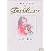 ���݂͂؃b�g��THE BEST (���C�hKC Kiss (506))