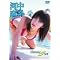 �I�X�X���A�C�h��DVD