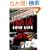 High Life, Low Life Level 4 (Cambridge English Readers)