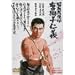 ���a�c���` �����q�m�` [DVD]