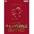 �i���j�A������ �}�W�J���E�R���N�^�[�Y�E�G�f�B�V���� [DVD]