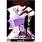 THE �r�b�O�I�[(4) [DVD]