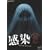 ���� �v���~�A���E�G�f�B�V���� [DVD]