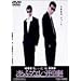 �����Ƃ����ԂȂ��Y�� [DVD]