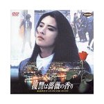 ���Q���K�N�̍��� [DVD]
