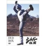 �V���o�[���� DVD-BOX