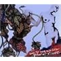 Got�gs�hand dis-star -Best of ZIGZO-