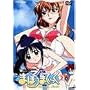 �܂ق�܂Ă����� VOL.2 [DVD]