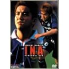 INA [DVD]