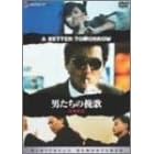 �j�����̔҉�<�f�W�^���E���}�X�^�[��> [DVD]