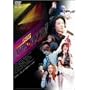 ���ʃ��C�_�[555 �o�g���E�g�[�N�V���[ [DVD]