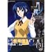 �^��� ���P 3 [DVD]