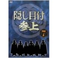 �B���ڕt�Q�� VOL.7 [DVD]