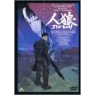 �l�T JIN-ROH [DVD]