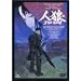 �l�T JIN-ROH [DVD]