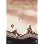 �l�o�[�����h Vol.3 [DVD]