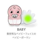 POK-US-000005 POKEN (�|�[�P��)BABY