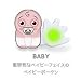 POK-US-000005 POKEN (�|�[�P��)BABY