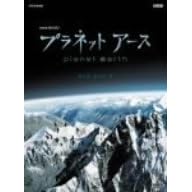 �v���l�b�g�A�[�X dvd box 2 episode 5~episode 7