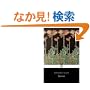 Pygmalion (Penguin Classics)