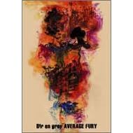AVERAGE FURY [DVD]