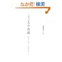 ������̉��ǁ\�����Ŗ��키�p��̔�����