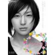 Presents~������~ �f���b�N�X�� [DVD]