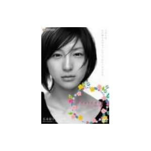 【クリックで詳細表示】Presents～合い鍵～ デラックス版 [DVD]