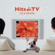 �ŐVTV�h���}�ECM�N���V�b�N�E�q�b�c2006