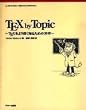 TEX by Topic�\TEX�����[���m�邽�߂�39�� (�A�X�L�[�A�W�\���E�F�X���C�V���[�Y)