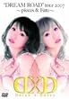 Daisy�~Daisy DREAM ROAD tour 2007 ~pieces&fate~ [DVD]