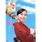 �A���e���r���� �ǂ�ǐ���DVD