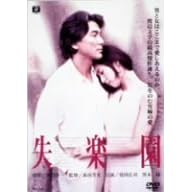 ���y�� [DVD]