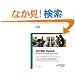 CCNA Voice Official Exam Certification Guide (640-460 IIUC)