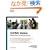 CCNA Voice Official Exam Certification Guide (640-460 IIUC)