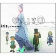 iris~�����킹�̔�~(���Ԍ��萶�Y)