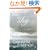 Wider Than the Sky: A Revolutionary View of Consciousness (Penguin Press Science)