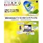 HD�v��/BackUp Ver.9 Std