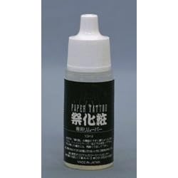 �Չ��ρ@��p�����[�o�[���i10ml����j