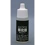 �Չ��ρ@��p�����[�o�[���i10ml����j