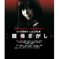 �e�w������ �X�^���_�[�h�E�G�f�B�V���� [DVD]