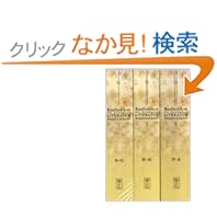 【クリックでお店のこの商品のページへ】Reallexikon Der Deutschen Literaturwissenschaft : De Gruyter : 洋書 : Amazon.co.jp