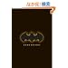 DARK KNIGHT �o�b�g�}��:�_�[�N�i�C�g(�P�[�X�t) (SHO-PRO BOOKS)