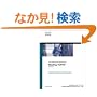 Routing TCP/IP (CCIE Professional Development): Volume 2