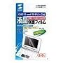 SANWA SUPPLY PDA-EDF50T2 �t���ی�t�B����