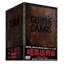 �Í��X��`-GUNS AND GANGS- [DVD]