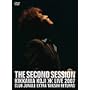 THE SECOND SESSION~KIKKAWA KOJI LIVE 2007 CLUB JUNGLE EXTRA TARZAN RETURNS~ [DVD]
